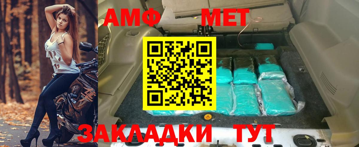 Сыктывкар  АМФ Розовый  АМФ  Вход с VPN 