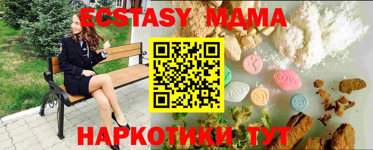 Ecstasy louis Vuitton  ОМГ ОМГ вход  цены наркотик  Сыктывкар  Вход с VPN 