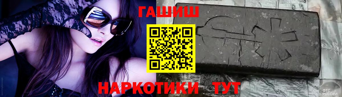 Гашиш Premium  Гашиш  Вход с VPN  Сыктывкар  купить наркотик  ГАШ AMNESIA HAZE 