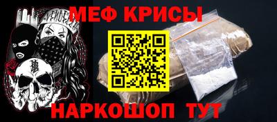 прущий лед Нальчик