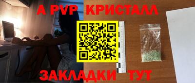 мдпв Наро-Фоминск