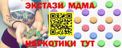mix Можайск