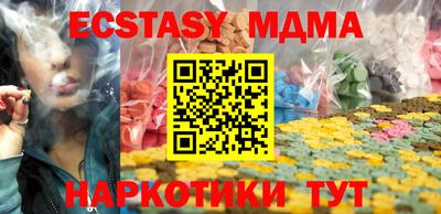 MDMA Моздок