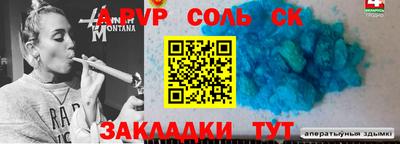 прущий лед Нальчик
