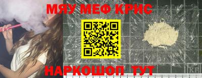 mix Можайск