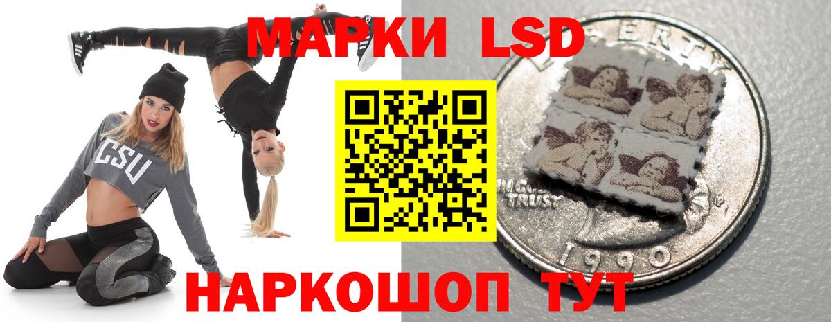 Сыктывкар  LSD-25 экстази ecstasy  Вход с VPN  Лсд 25 экстази кислота 