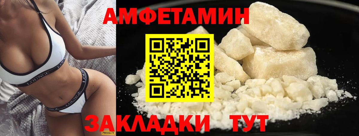 МЕТАМФЕТАМИН мет Сыктывкар