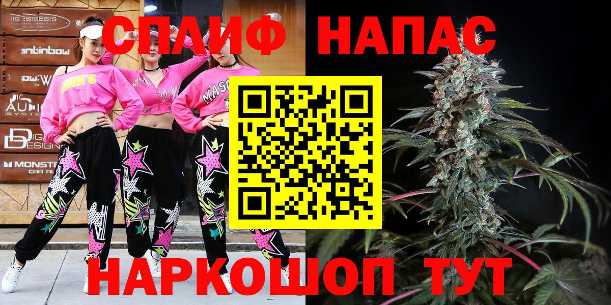 Сыктывкар  Бошки марихуана MAZAR  Канабис ГИДРОПОН  Вход с VPN 