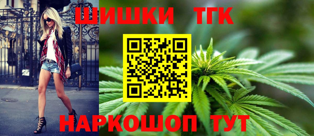 Каннабис индика Сыктывкар